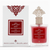Pomegranate Musk boite Pomegranate Musk